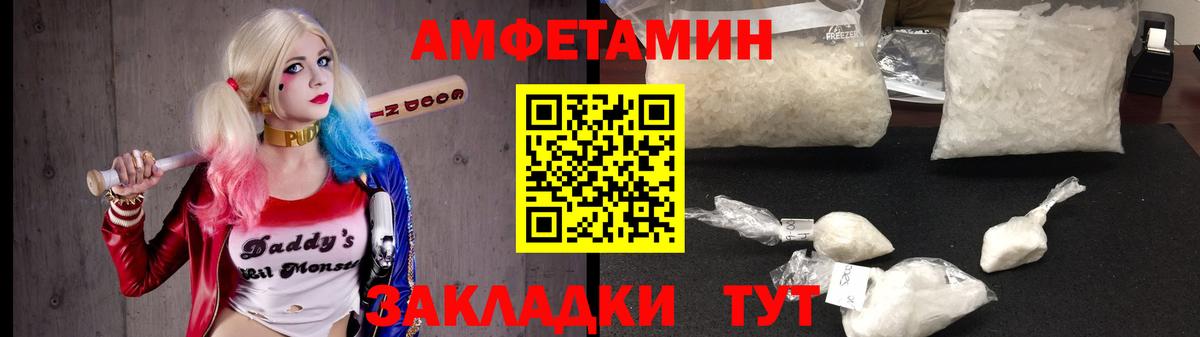 Карпинск  Amphetamine Premium  Amphetamine  Вход с VPN  Амфетамин 