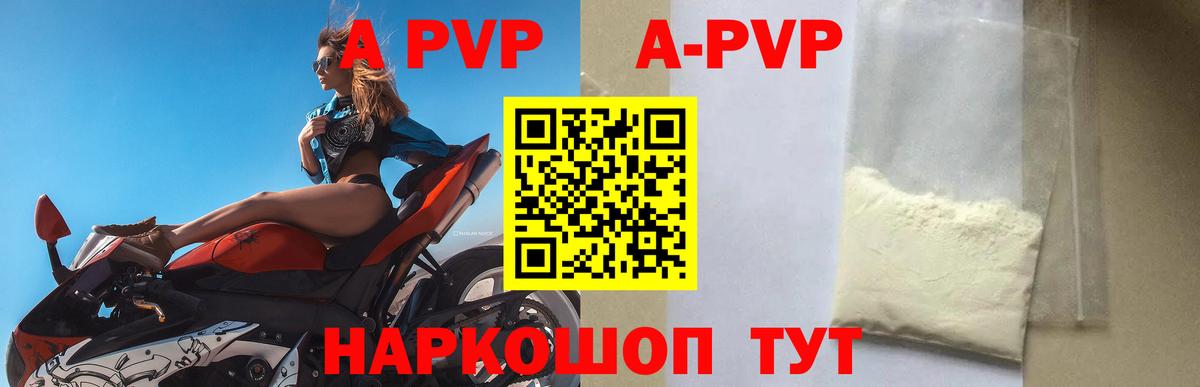 Амфетамин Карпинск