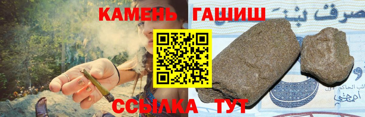 ГАШ  ГАШ ice o lator  Вход с VPN  Карпинск 