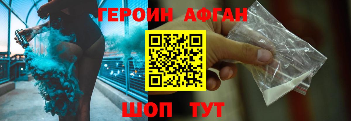 Карпинск  Героин гречка  Вход с VPN 