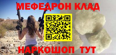 spice Краснознаменск