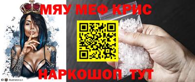 метадон Краснокаменск