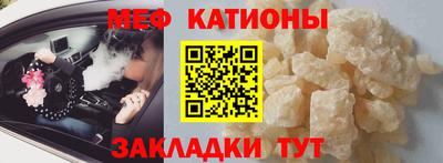 spice Краснознаменск
