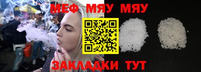 spice Краснознаменск