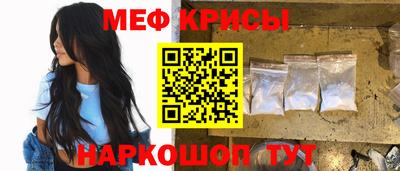 метадон Краснокаменск