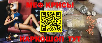 метадон Краснокаменск