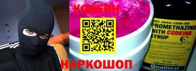 метадон Краснокаменск