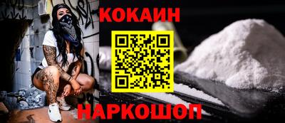 метадон Краснокаменск