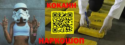 метадон Краснокаменск