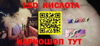 spice Краснознаменск