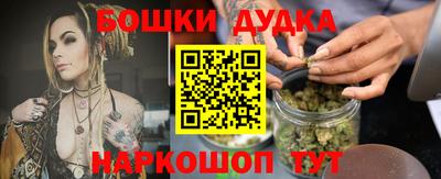 кокаин Краснодар