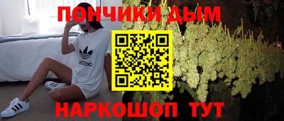 кокаин Краснодар