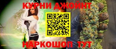 кокаин Краснодар