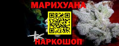 кокаин Краснодар