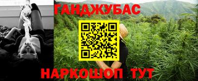 метадон Краснокаменск
