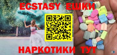 spice Краснознаменск