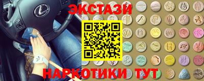 кокаин Краснодар