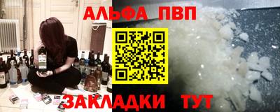 метадон Краснокаменск