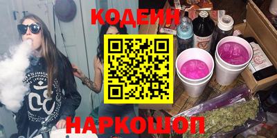 метадон Краснокаменск