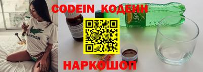 метадон Краснокаменск