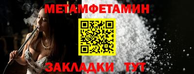 кокаин Краснодар