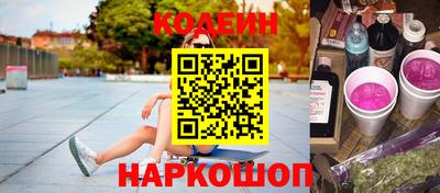 метадон Краснокаменск