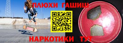 кокаин Краснодар