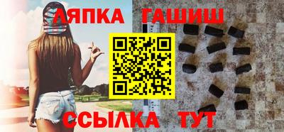 spice Краснознаменск