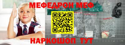 кокаин Краснодар