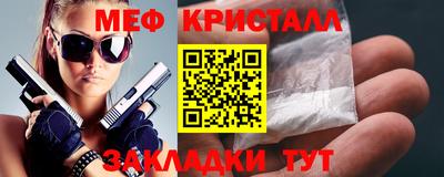 кокаин Краснодар