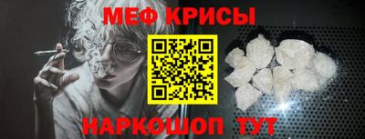 spice Краснознаменск