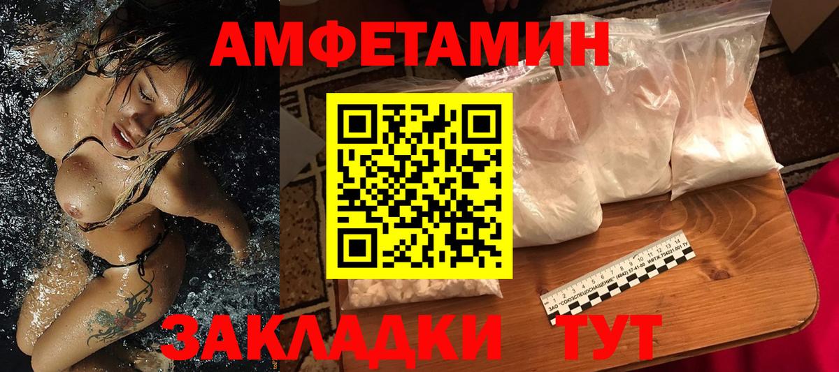 МЕТАМФЕТАМИН мет  Вход с VPN  Карпинск 