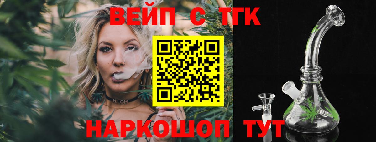 Дистиллят ТГК Wax Карпинск