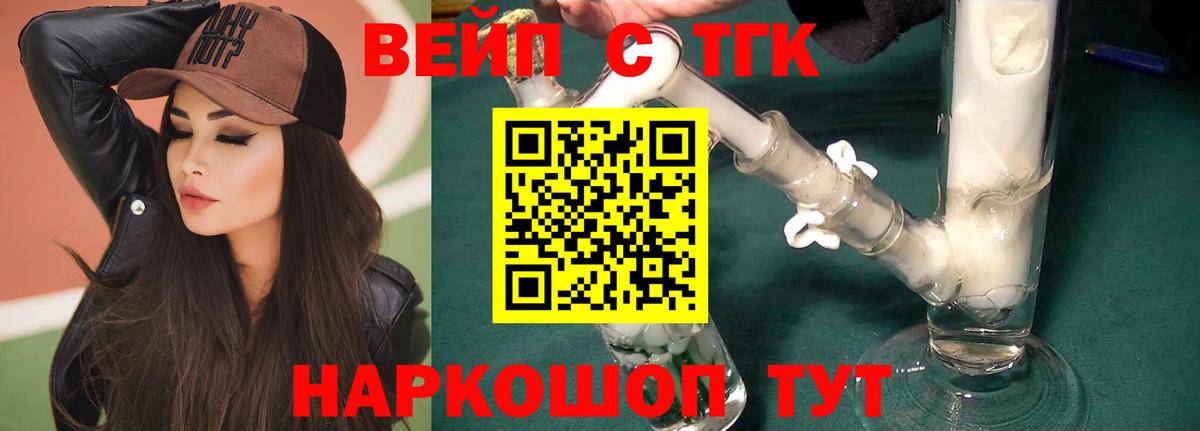 Карпинск  ТГК вейп  где купить наркоту  Вход с VPN  Дистиллят ТГК концентрат 